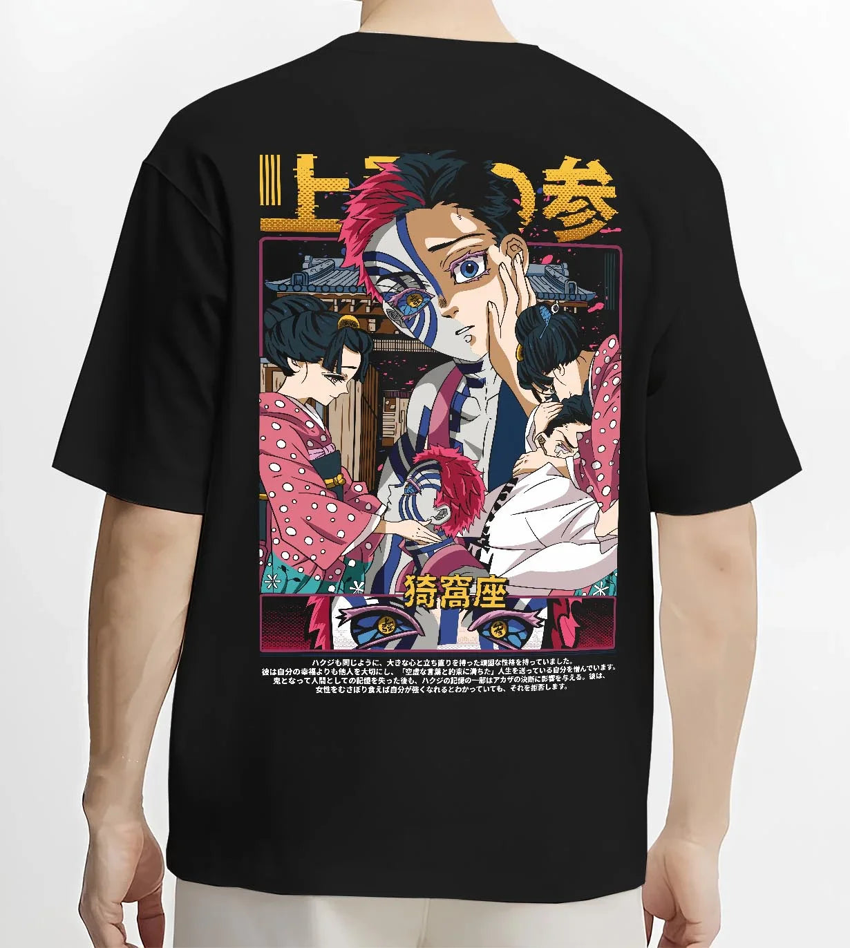 Black T-shirt worn by male model, back view with Akaza Demon Slayer Hoodie Upper Moon Stare Down Fight graphic streetwear graphic.