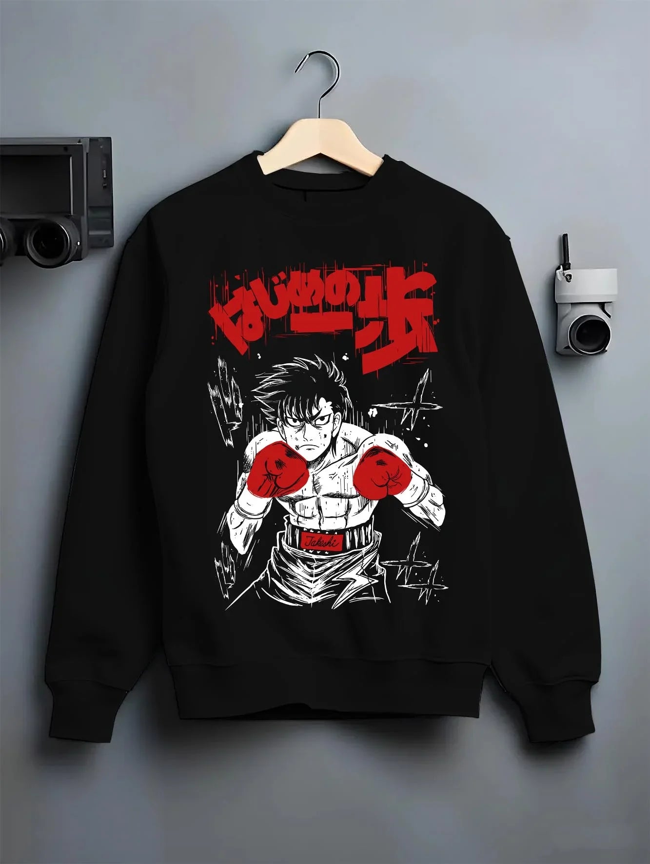 Black crewneck sweatshirt on hanger with Hajime no Ippo Hoodie Ippo Makunouchi Fierce Match graphic premium wear.