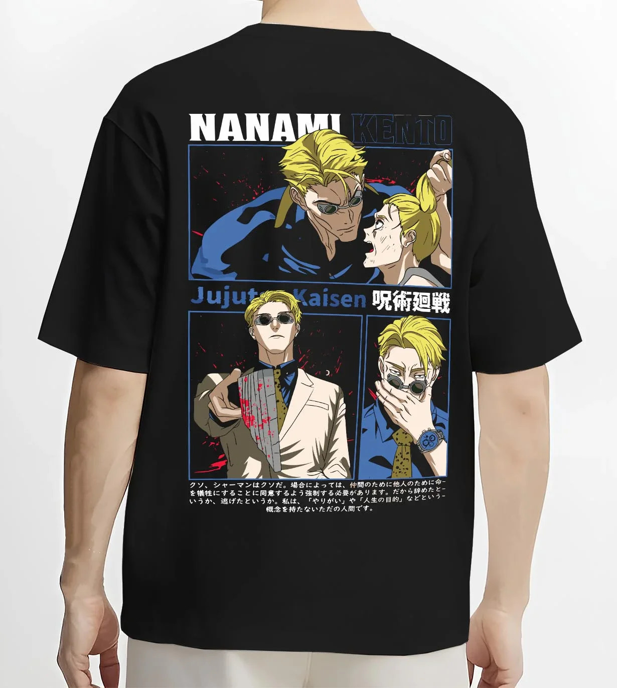 Black T-shirt worn by male model, back view with Kento Nanami Hoodie Jujutsu Kaisen Dark Manga graphic streetwear graphic.